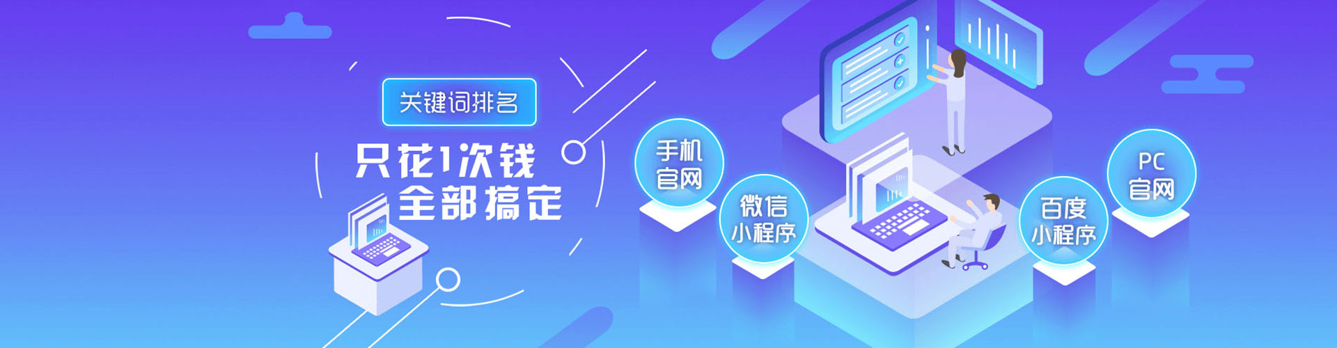 固始百度搜索推广